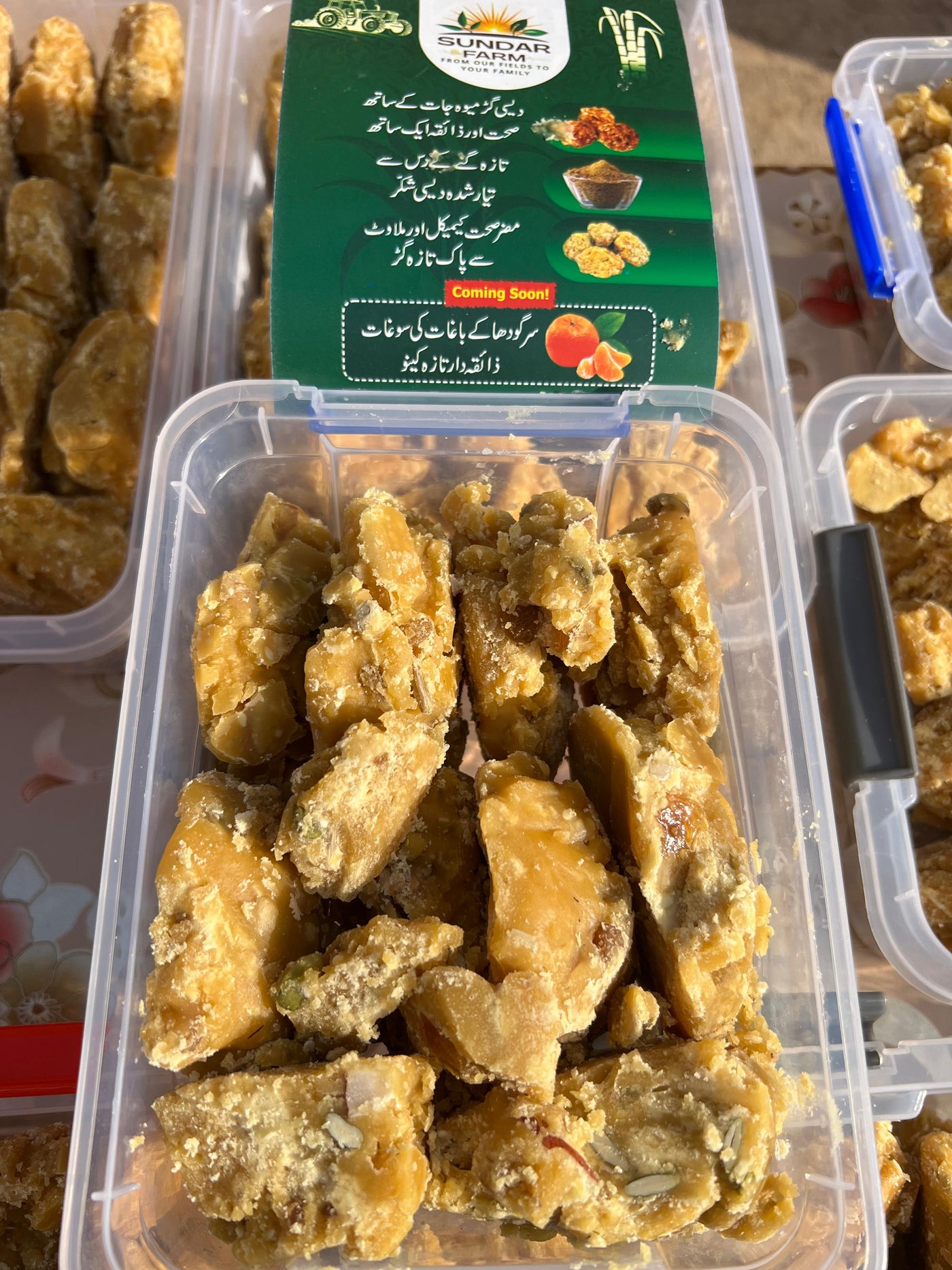 Premium Packaging 1KG - Jaggery With Nuts ( میوے والا گڑ )